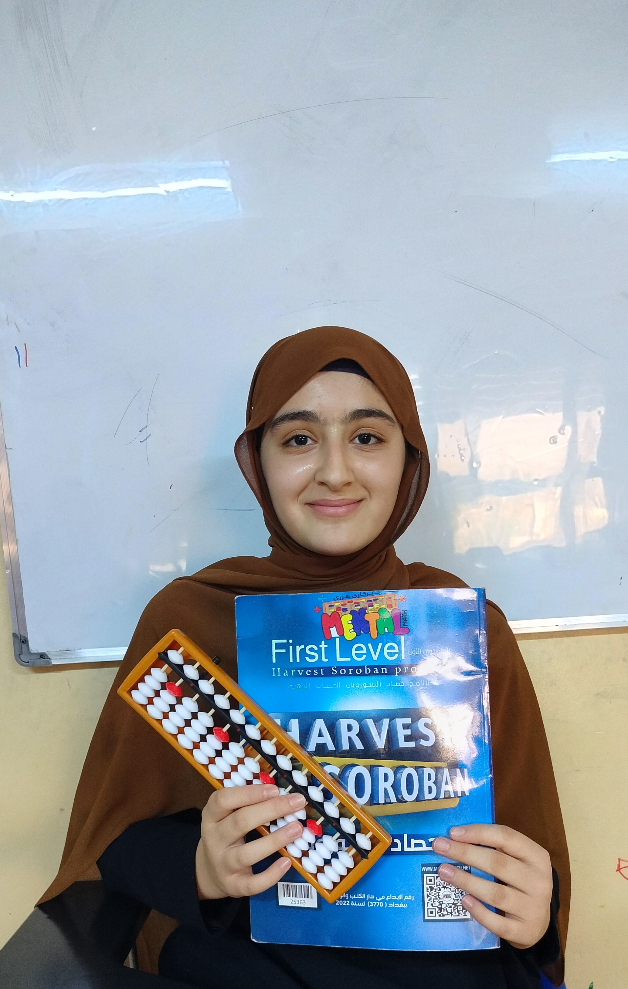 LIYA HEMN BAKHTIYAR