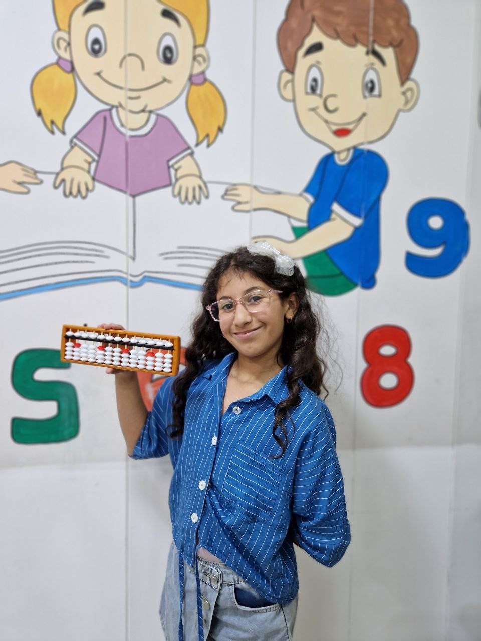 MAILI JAMAL SABIR