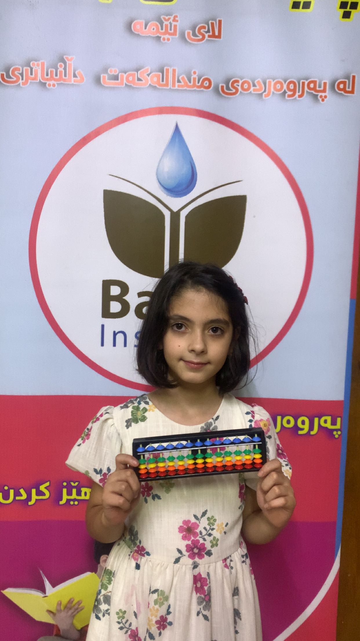 LARA ADIL NASRADIN