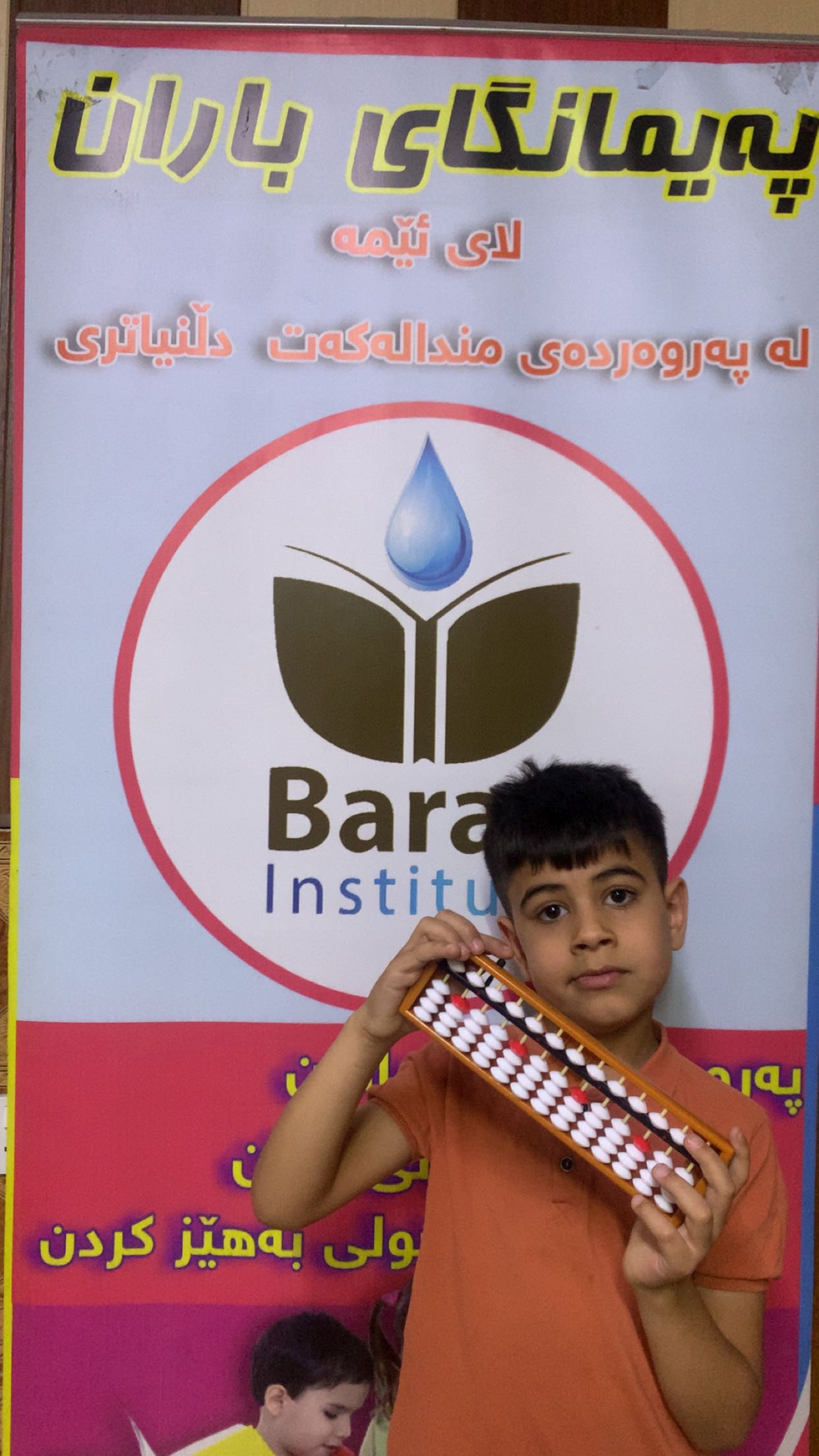 BARAN MARIWAN JAMAL
